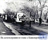 Кашеваров Владимир Григорьевич