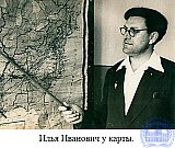 Липатов Илья Иванович