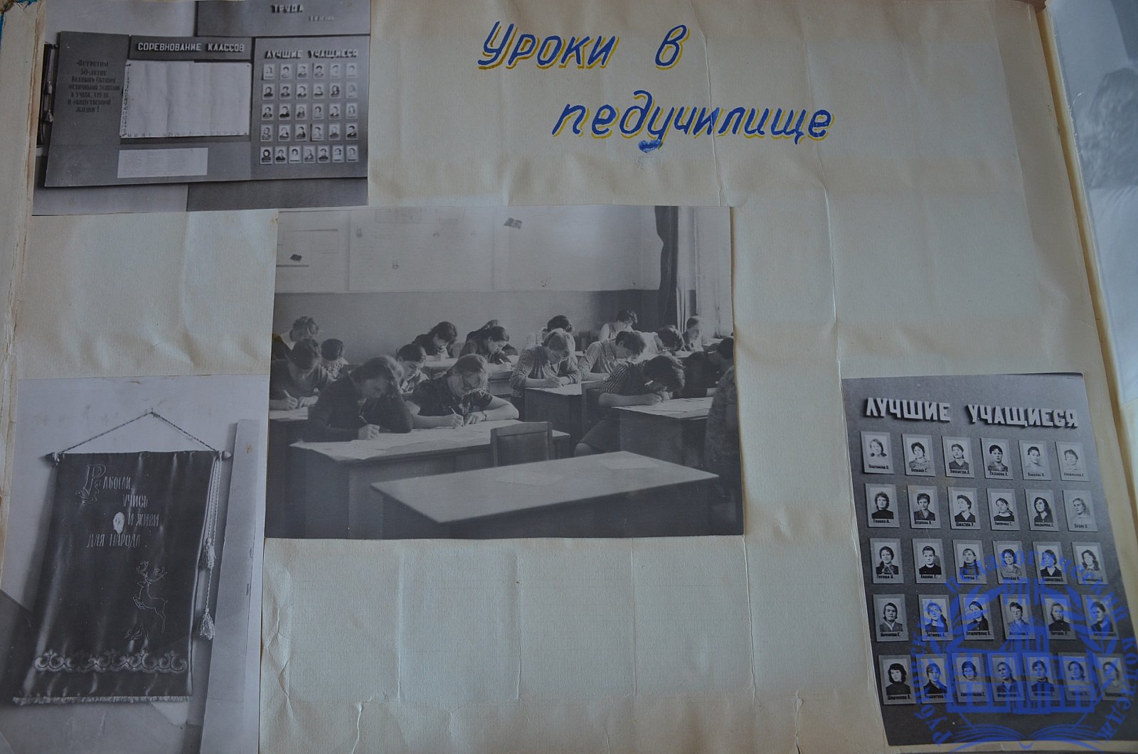 К 100-летию с дня рождения В.И. Ленина (1967 г.)