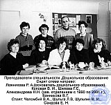 Александрова (Колядзина) Надежда Николаевна