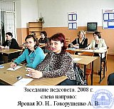 Довбня Галина Васильевна