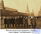 Карташева Клавдия Дмитриевна