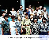 Пономарева Надежда Ивановна