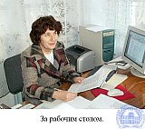 Александрова (Колядзина) Надежда Николаевна