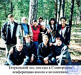 Пономарева Надежда Ивановна