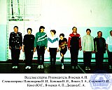 Ячменев Александр Павлович