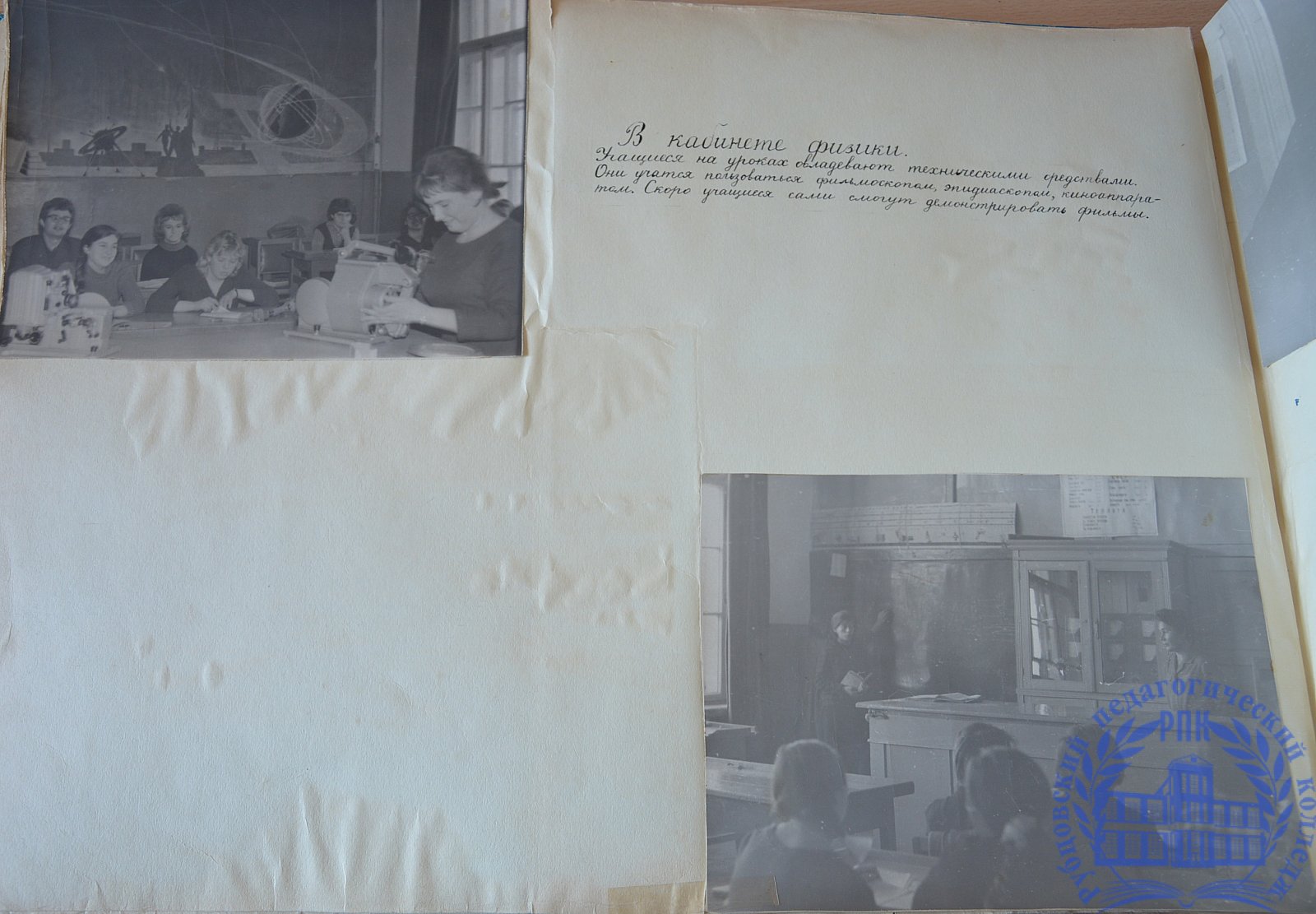 К 100-летию с дня рождения В.И. Ленина (1967 г.)