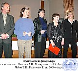 Ячменев Александр Павлович