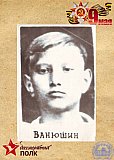 Окончил училище в 1940 г. Участник ВОВ. Николай Алексеевич Митрофанов, Ванюшин Самсонов раб. в райкоме партии.  - Бессмертный полк студентов