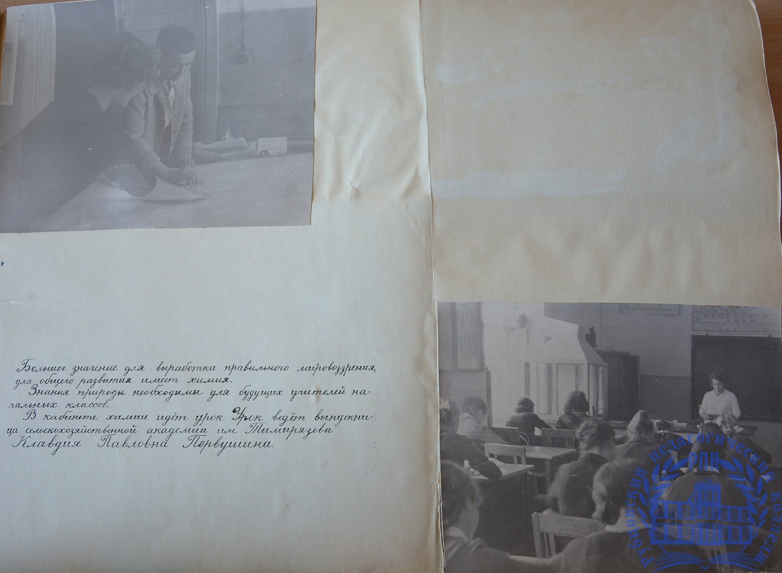 К 100-летию с дня рождения В.И. Ленина (1967 г.)