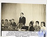 Акимов Трофим Трифонович