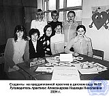 Александрова (Колядзина) Надежда Николаевна