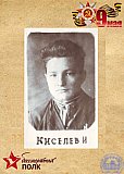 Окончил училище в 1940 г. Участник ВОВ. - Бессмертный полк студентов