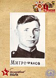 Алексей Степанович Окончил училище в 1940 г. Участник ВОВ. Умер в 1974 г. работал в Рубц. райкоме партии - Бессмертный полк студентов