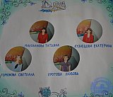 Наши отличники 1959-2002 г.