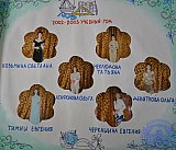 Наши отличники 1959-2002 г.