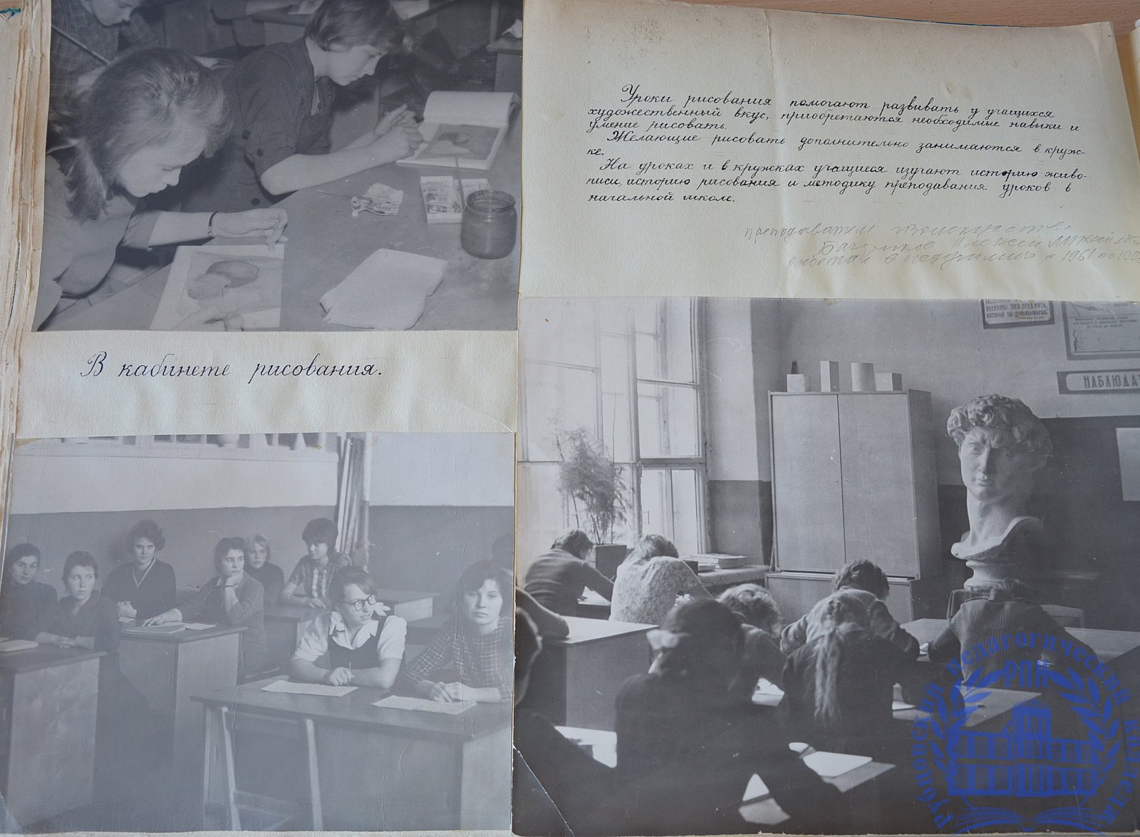 К 100-летию с дня рождения В.И. Ленина (1967 г.)