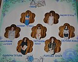 Наши отличники 1959-2002 г.