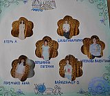 Наши отличники 1959-2002 г.