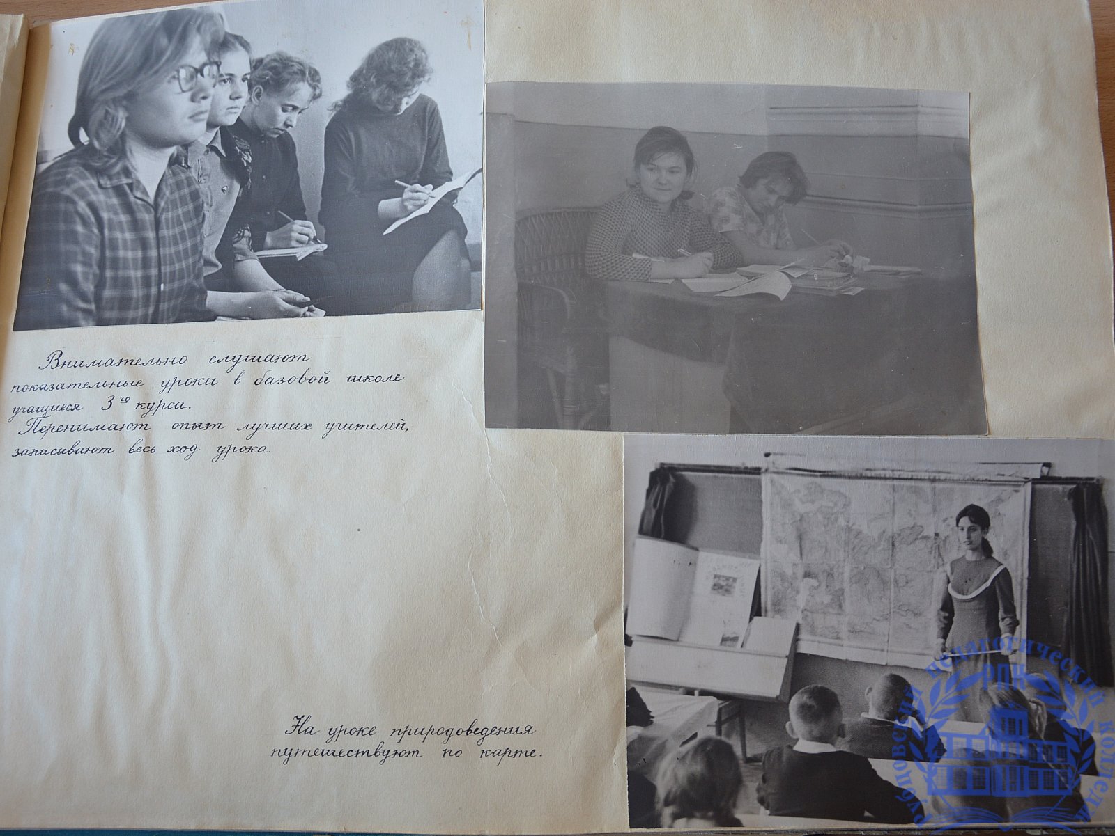К 100-летию с дня рождения В.И. Ленина (1967 г.)
