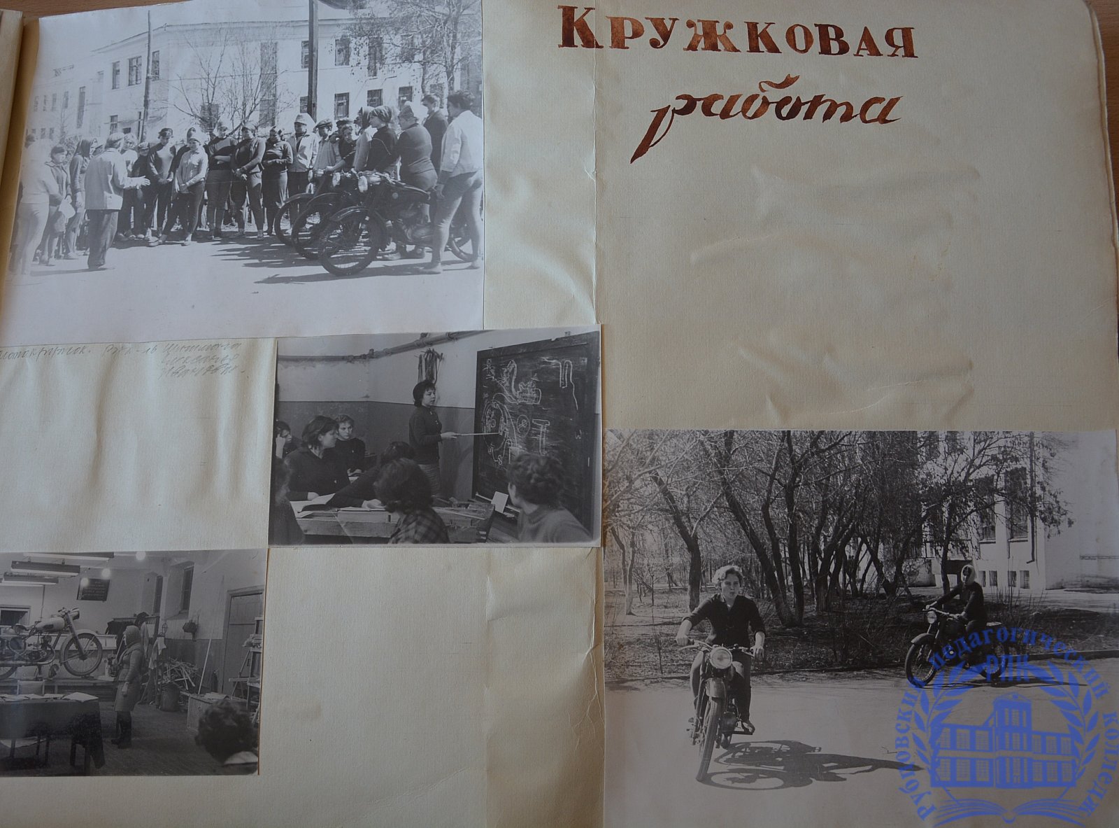 К 100-летию с дня рождения В.И. Ленина (1967 г.)