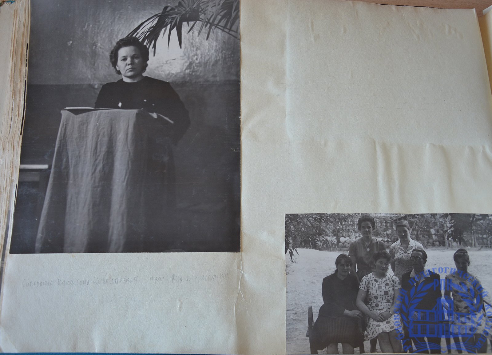 К 100-летию с дня рождения В.И. Ленина (1967 г.)