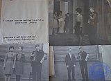 Летопись РПК 1965-1967г.