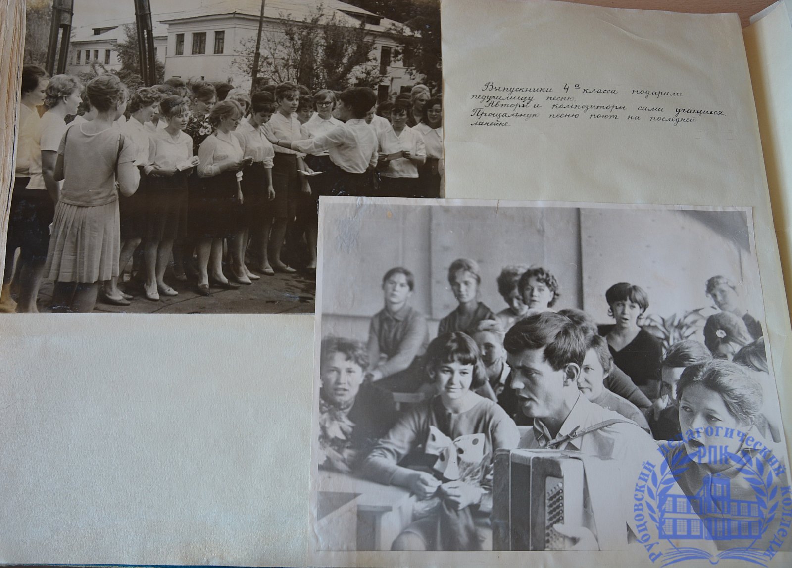 К 100-летию с дня рождения В.И. Ленина (1967 г.)