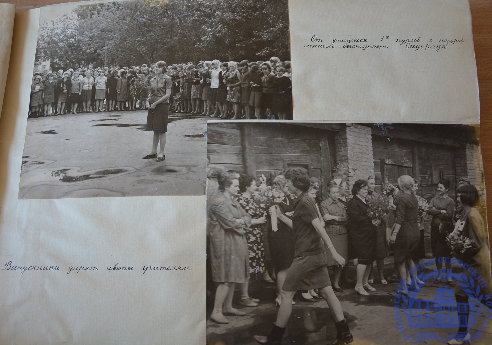 К 100-летию с дня рождения В.И. Ленина (1967 г.)
