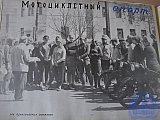История РПУ 1967 г.