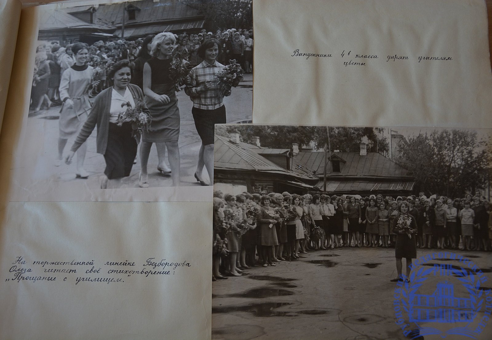К 100-летию с дня рождения В.И. Ленина (1967 г.)