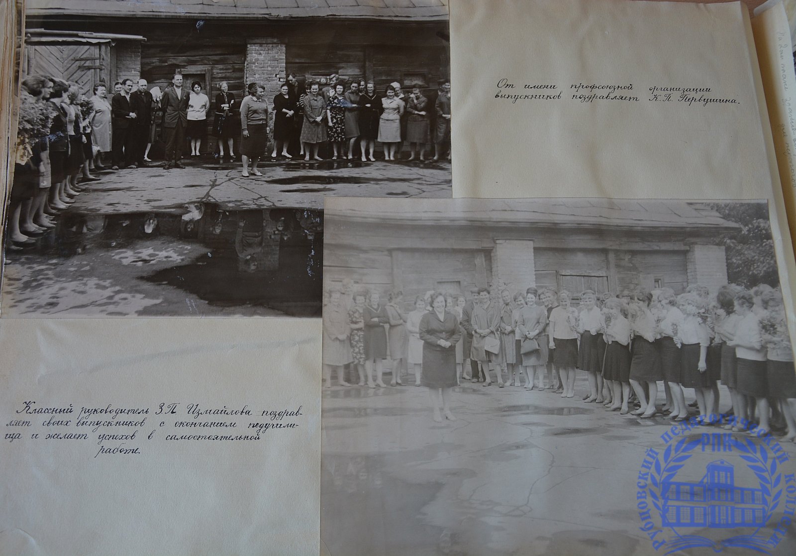 К 100-летию с дня рождения В.И. Ленина (1967 г.)