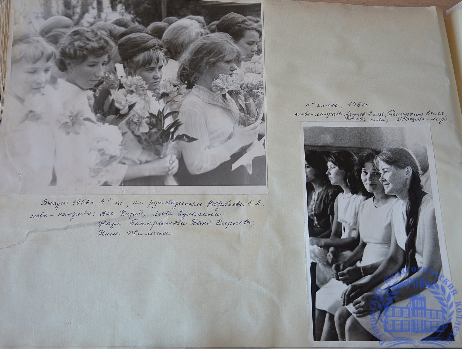 К 100-летию с дня рождения В.И. Ленина (1967 г.)