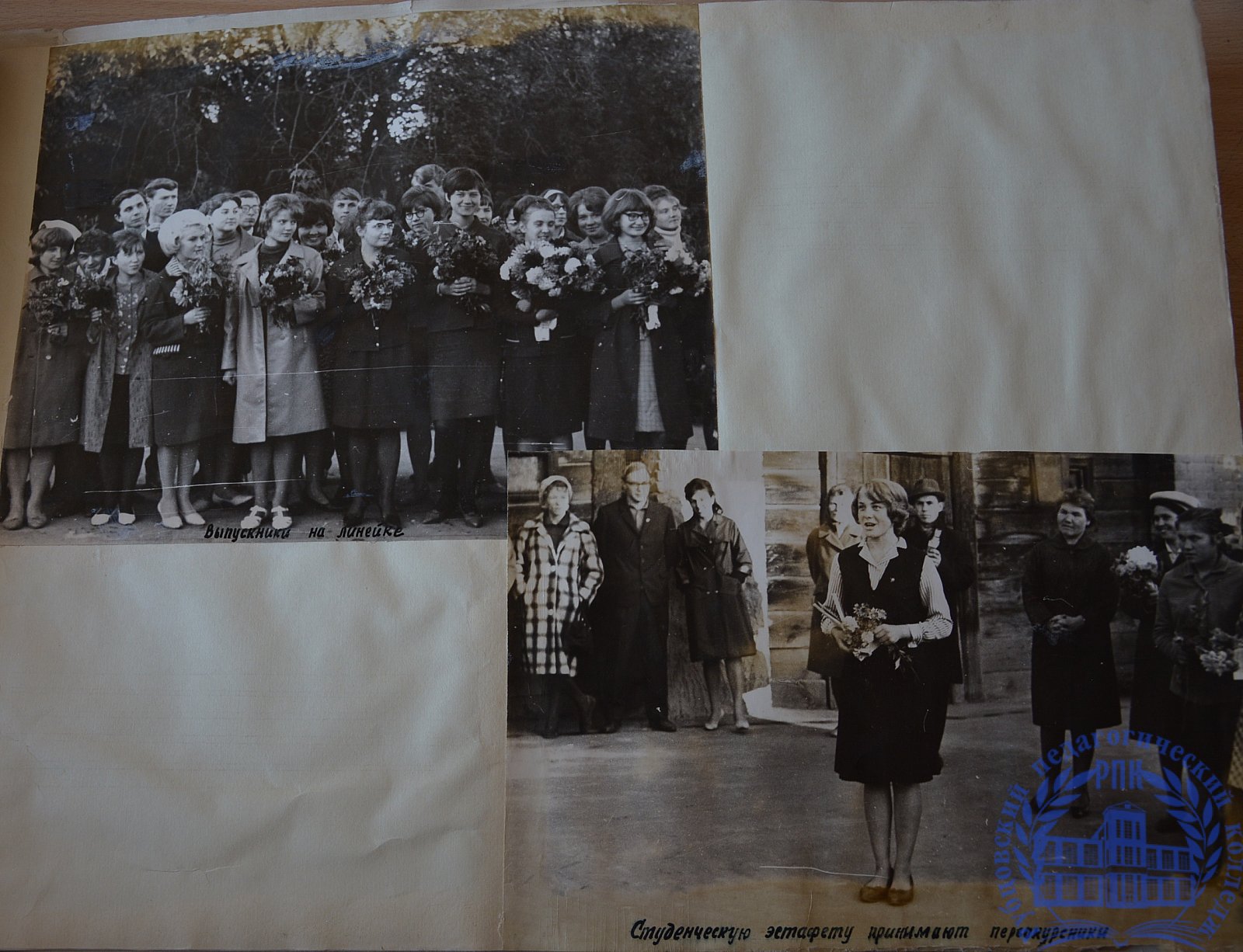 К 100-летию с дня рождения В.И. Ленина (1967 г.)