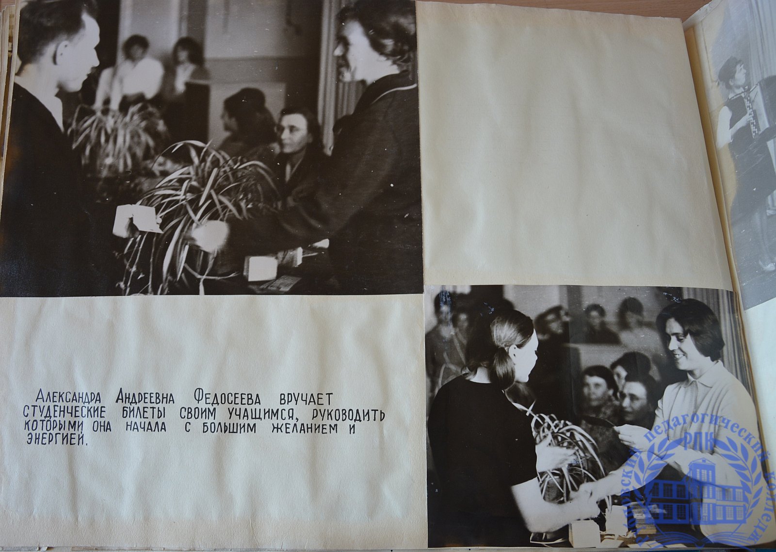 К 100-летию с дня рождения В.И. Ленина (1967 г.)