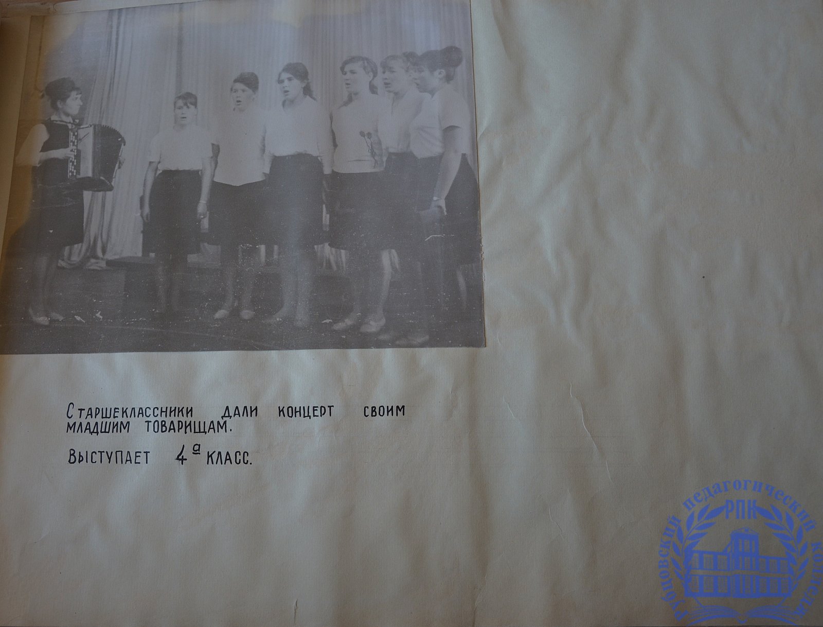 К 100-летию с дня рождения В.И. Ленина (1967 г.)