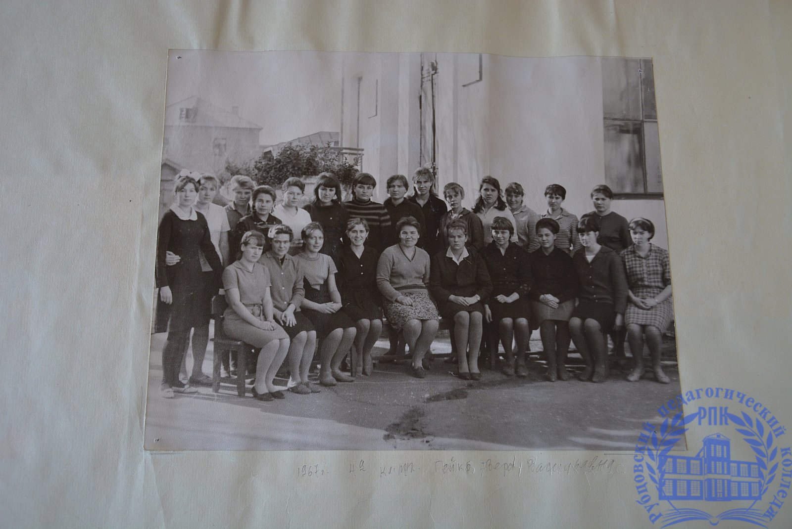 К 100-летию с дня рождения В.И. Ленина (1967 г.)