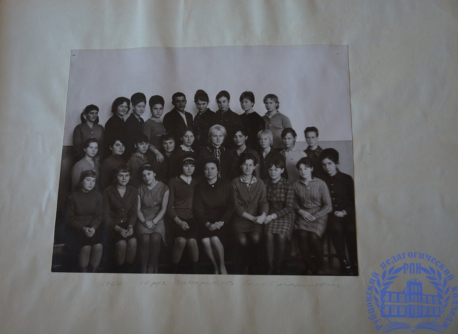 К 100-летию с дня рождения В.И. Ленина (1967 г.)