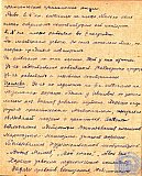 Тетрадь протоколов педсовета Рубцовского педучилища за 1951-52 учебный год