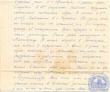 Татаренко Вера Алексеевна