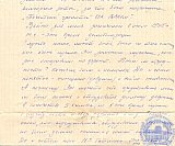 Татаренко Вера Алексеевна