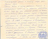 Татаренко Вера Алексеевна