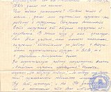 Татаренко Вера Алексеевна