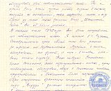 Татаренко Вера Алексеевна