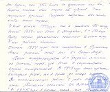 Татаренко Вера Алексеевна