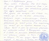 Татаренко Вера Алексеевна