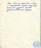 Костин Владимир Максимович