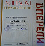 Летопись 3Б