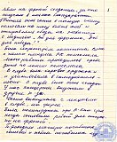 Козлова Антонина Филипповна