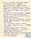 Козлова Антонина Филипповна